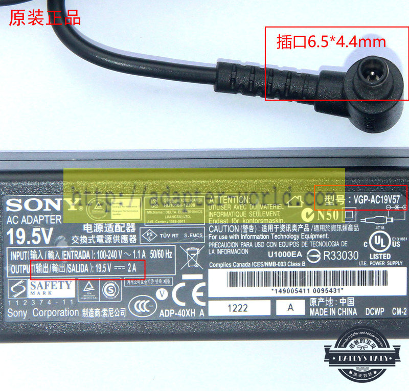 *Brand NEW* VGP-AC19V57 VGP-AC19V39 Sony 19.5V 2A (39W) AC DC Adapter POWER SUPPLY